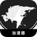 亚服游戏破解版翻墙加速器