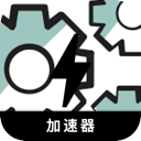 翻墙工具破解版翻墙加速器