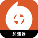 橘子游戏破解版翻墙加速器