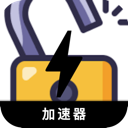 破解版破解版翻墙加速器