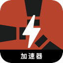 腐蚀破解版翻墙加速器