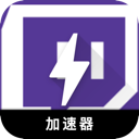 Twitch破解版翻墙加速器